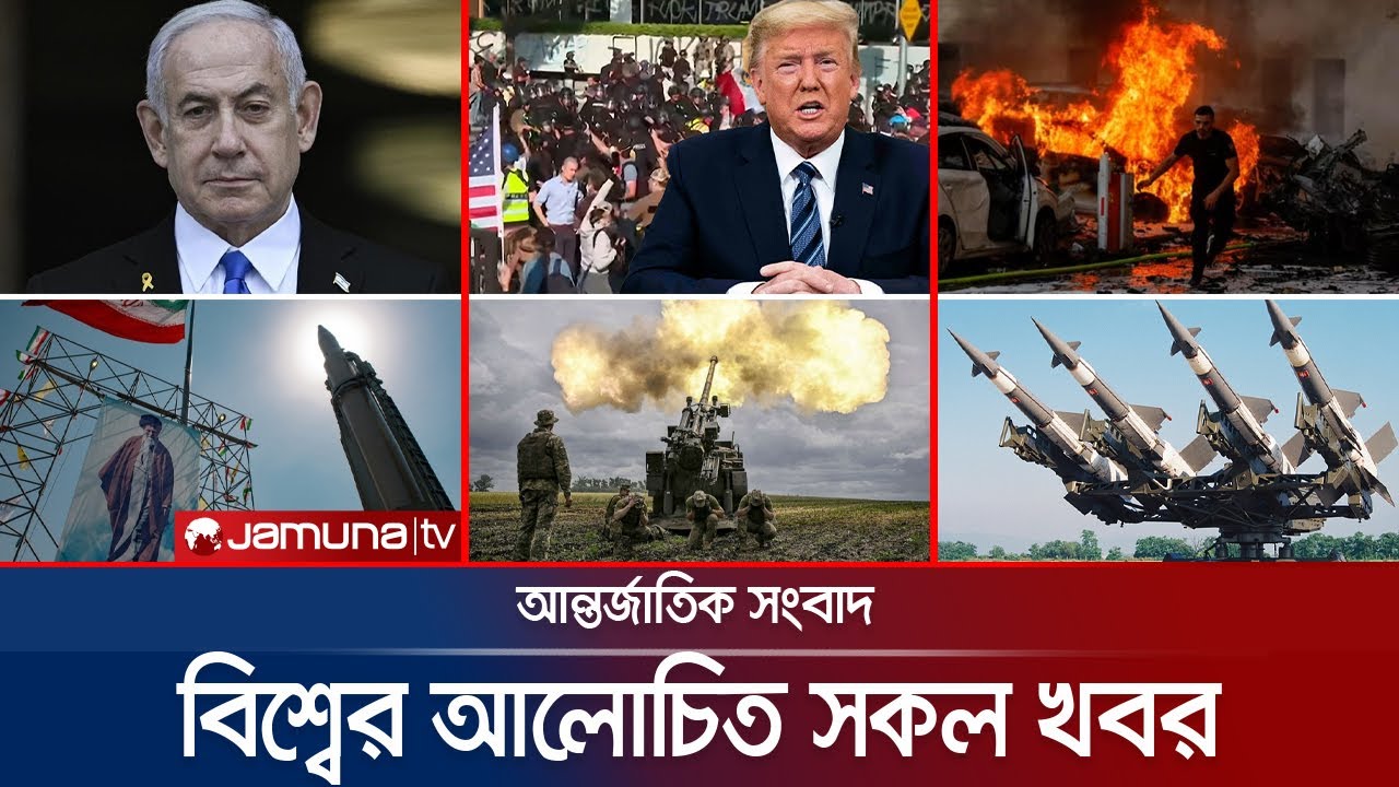 একনজরে বিশ্বের আলোচিত সব খবর | Jamuna i Desk | 10 June 2025 | Jamuna TV