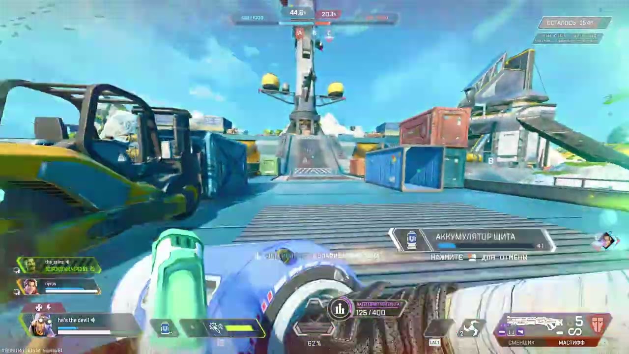 Apex Legends  Octane Movement control