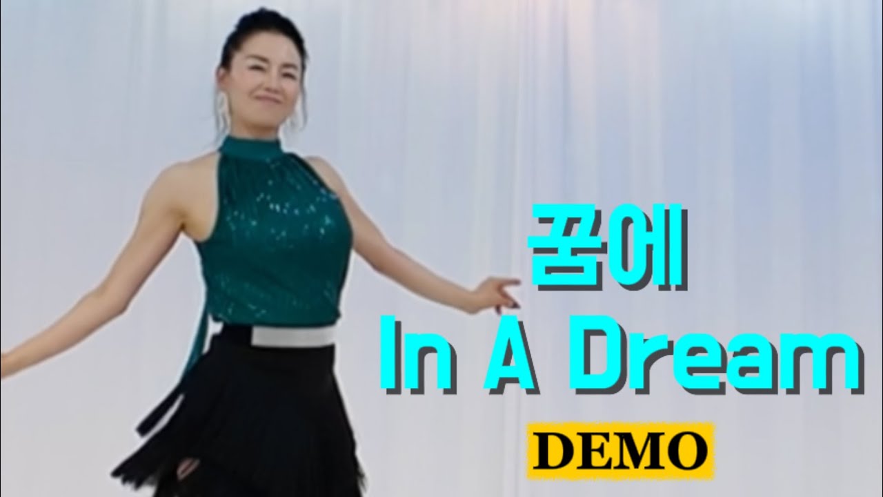 [가을 초급] In A Dream (꿈에) linedance l Beginner l 송도라인댄스 ㅣ 인천라인댄스 ㅣ 초아 라인댄스 ㅣ CA line