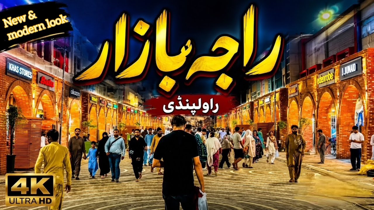 Raja Bazar Rawalpindi is Changing! 😱 New Look & Complete Wholesale Market Tour