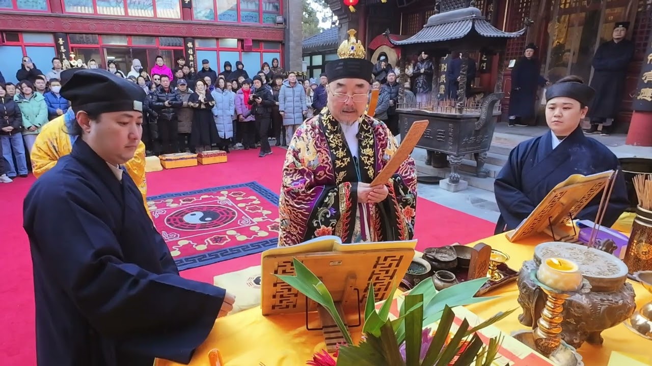 北京吕祖宫乙巳年正月十五天官聖誕祈福化太歲法會整場