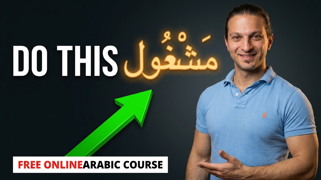 Levantine Arabic Lesson 1 - Arabic Vocabulary and Phrases