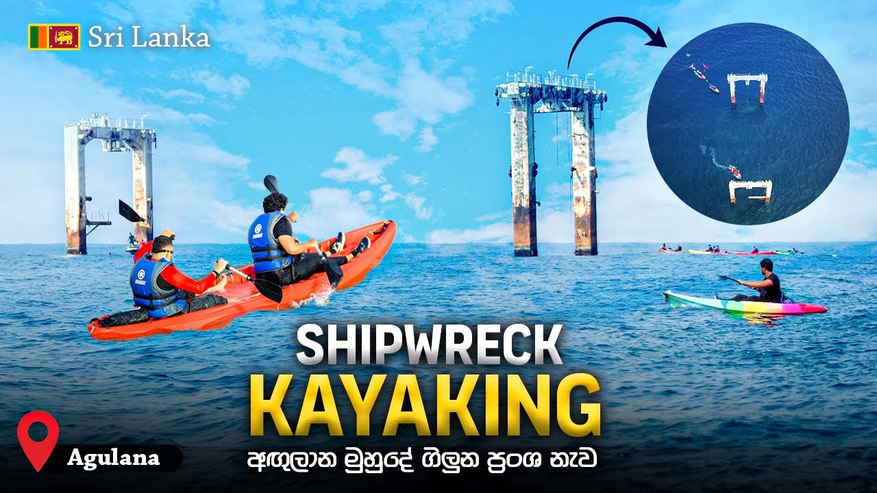 මුහුද මැද කයාක් එක පෙරලුනා 🙀 || shipwreck kayaking @TheMarvelSriLankaAdventures