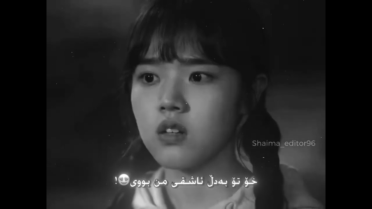 Kurdish edit🌚 - sweet revenge