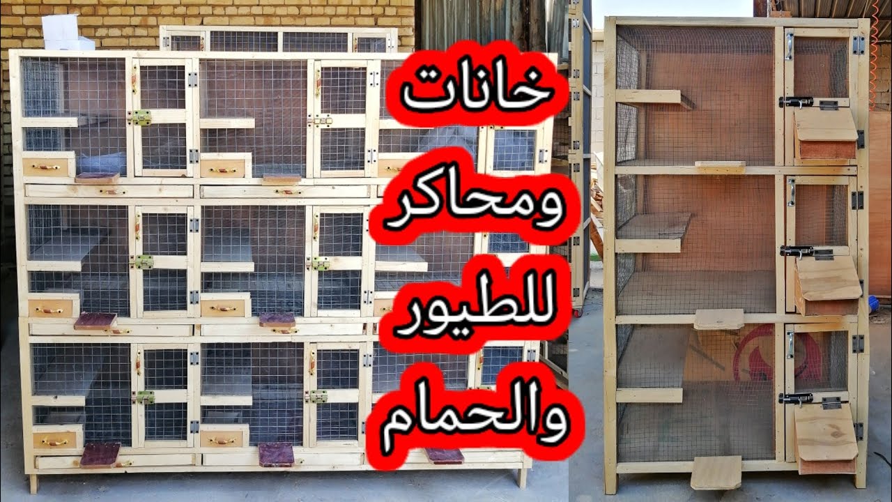 يوميات عاشق الارافل : اليوم صورت يم النجار محمد وشغل كله جديد وأسعار رخيصه 🇮🇶