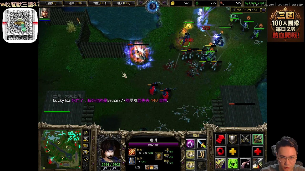 LOL鼻祖 [魔獸爭霸三國3.7XD] 全英雄隨機實況，火郭嘉料不加價！260210