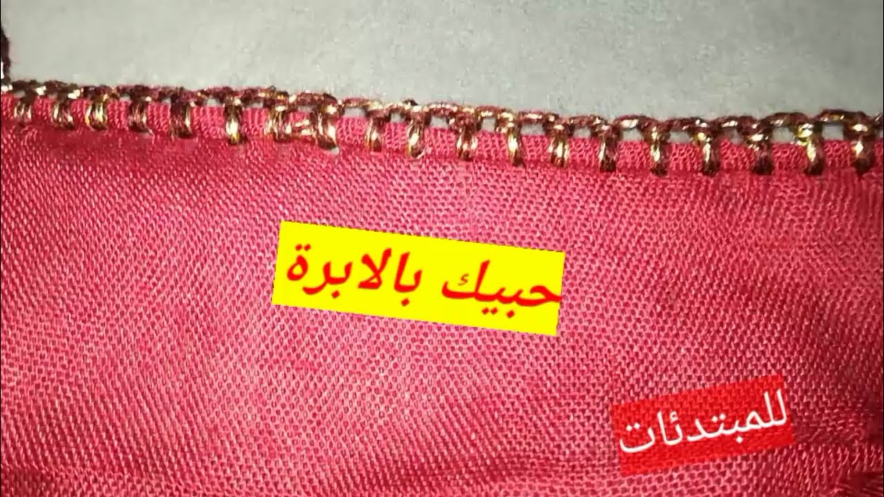 زيف حياتي: الجديد فالحبيك غير بالابرة  طريقة ساهلة بالصوف والسقلي غير لي مبغاتش تعلم 😉 وكيجي غزال 😍