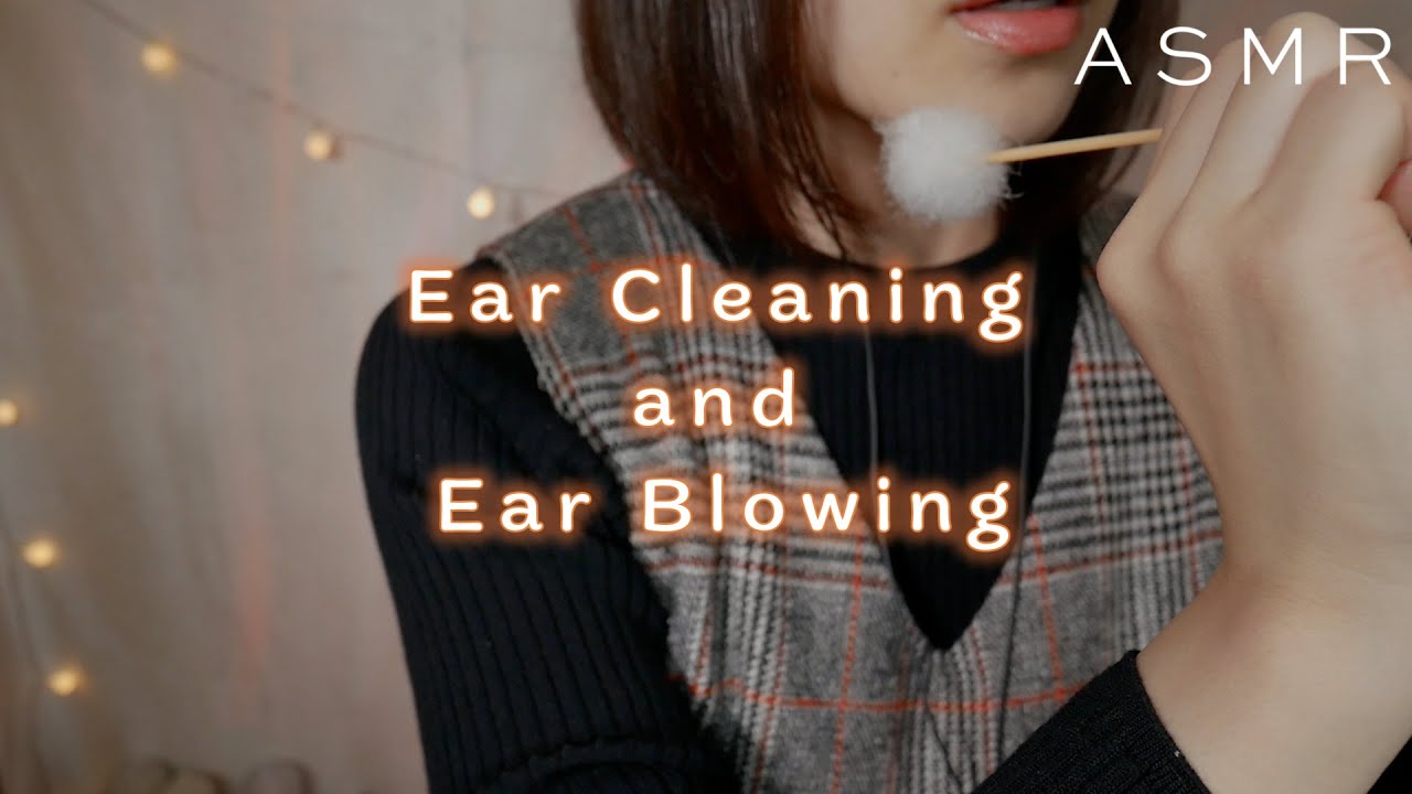 ASMR 耳に圧を感じる✨耳かきの合間に耳ふー