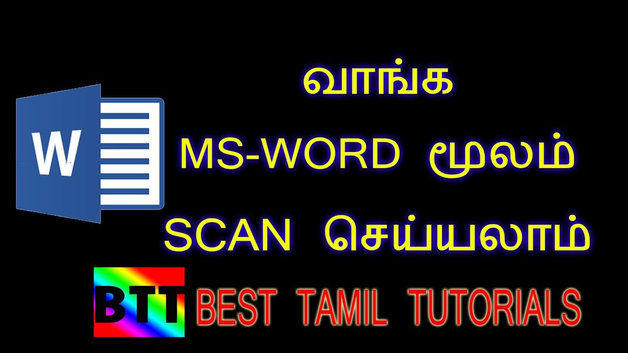 SCAN THROUGH WORD DOCUMENT [TIPS#4] - BEST TAMIL TUTORIALS