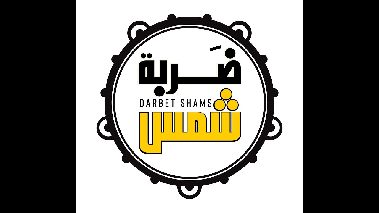 إتفاقيات سلام - ضربة شمس  Itefaqyat Salam - Darbet Shams