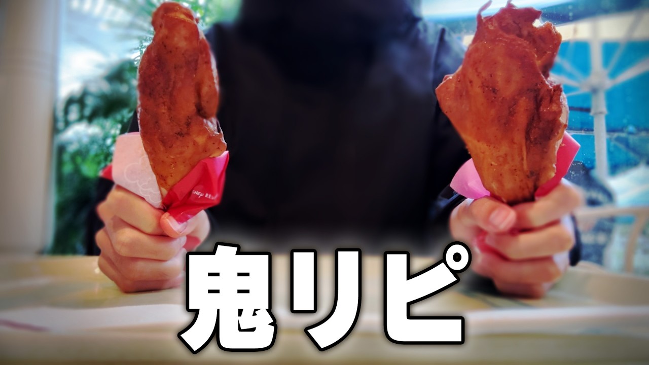 東京ディズニーランドでリピートしまくってる食べ物