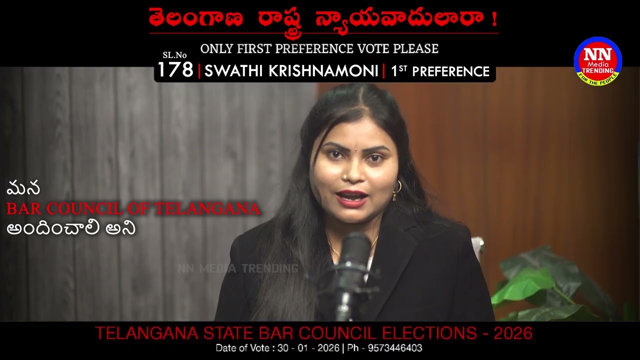 Vote for High Court Advocate - Swathi Krishnamoni