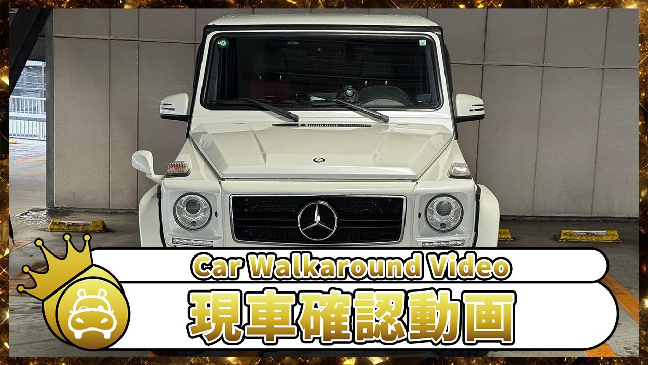 【車両紹介】メルセデスAMG Gクラス G63 2013年式