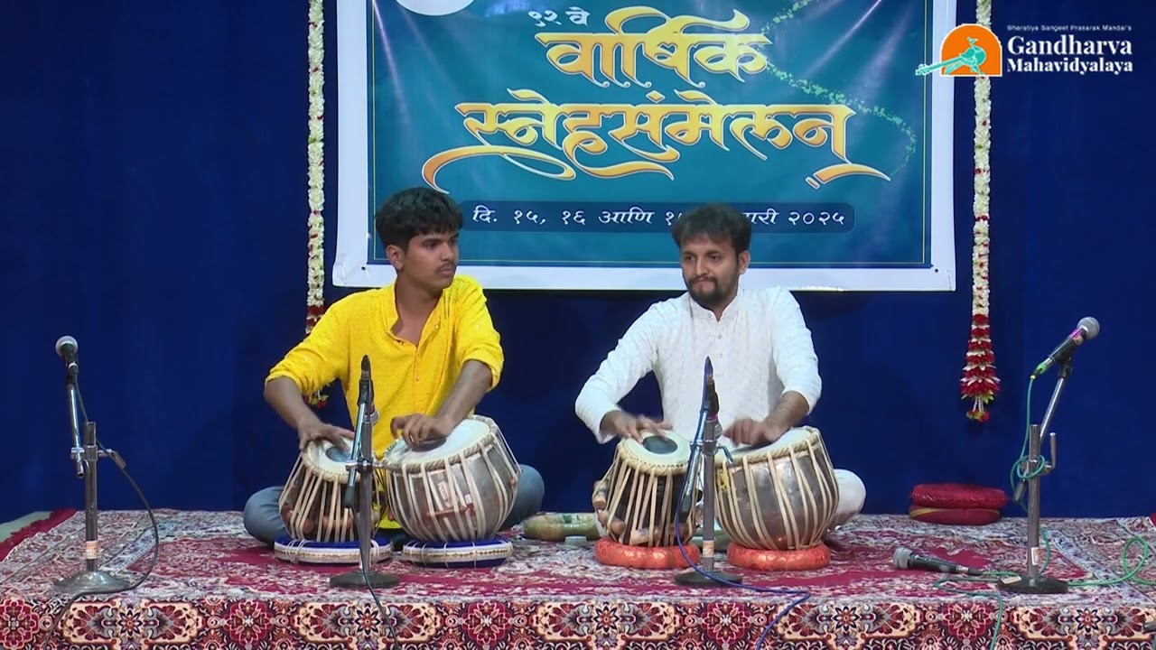 17 Tabla Vadan (Teen Taal)