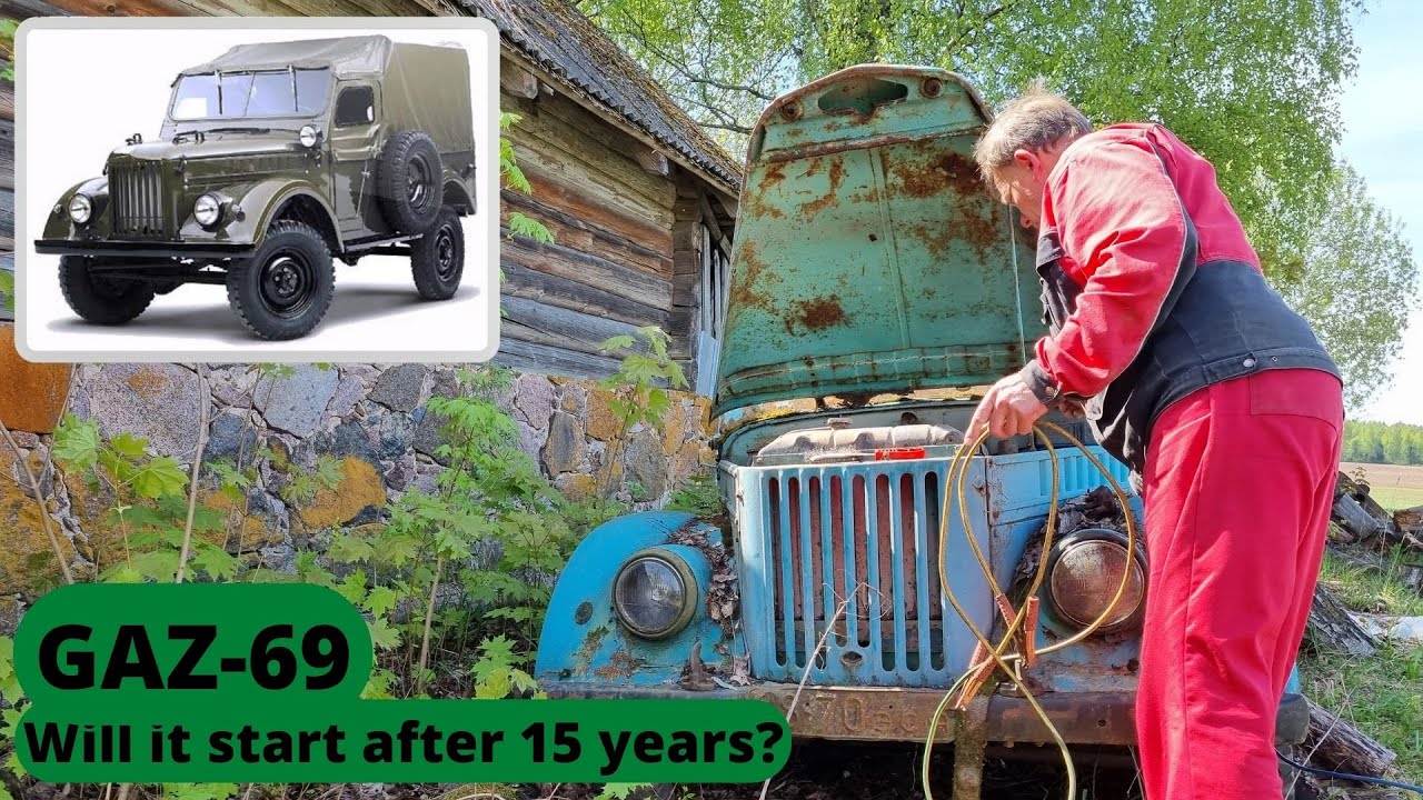 GAZ-69. Стоял 15 лет. Заведётся или нет??(Will it start?)