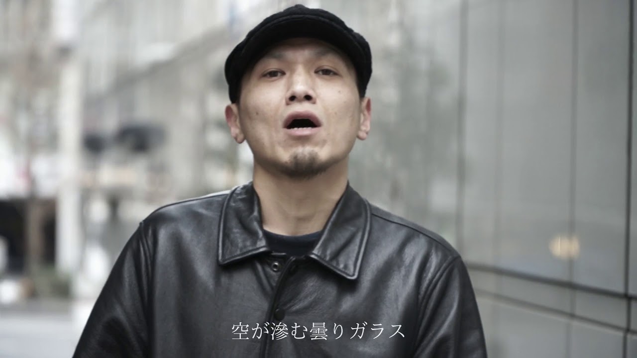百合ヶ丘 / DJ TO-SHIRO feat. 鬼 (Prod. by DJ TO-SHIRO) 【Official Music Video】