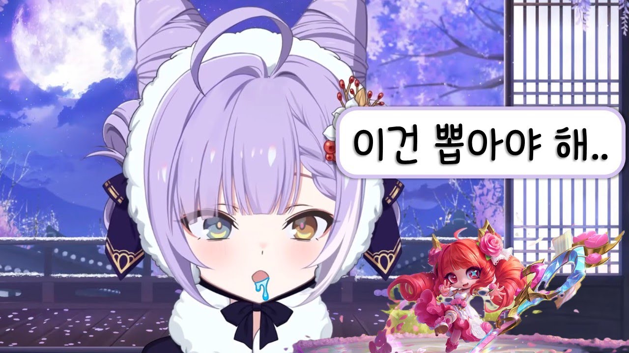 그웬을 보고 눈이 돌아가버린 부키