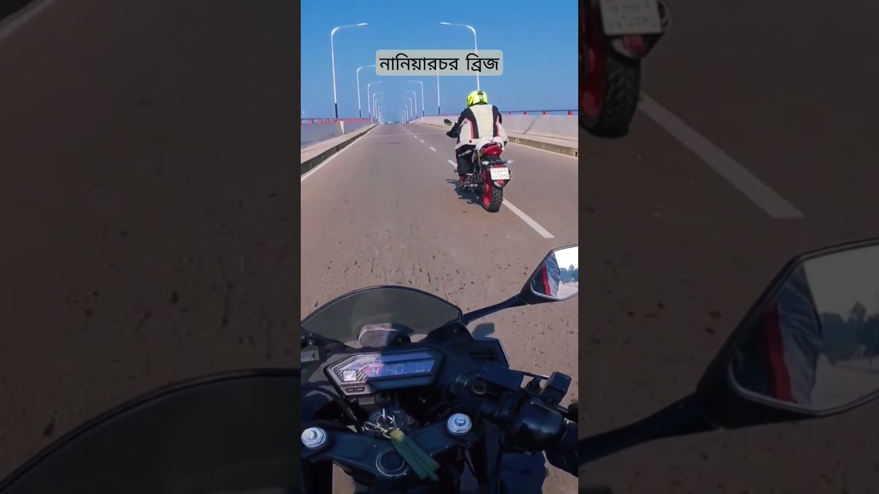 Naniarchar Bridge #shorts #short  #shortvideo #chittagong #t2shorts #t2expression #2023