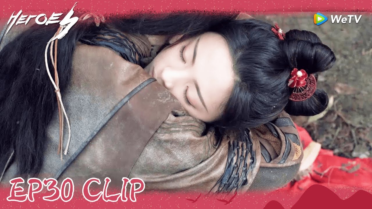 Heroes | Clip EP30 |  Wen Rou saves Wang Xiaoshi despite serious injuries | WeTV  | ENG SUB