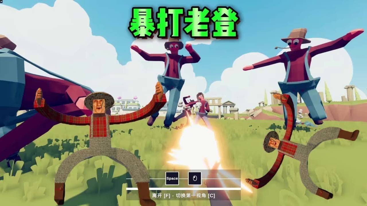 全面战争模拟器：约翰的农场，把这个老登捏出来！【游戏解说艾登】