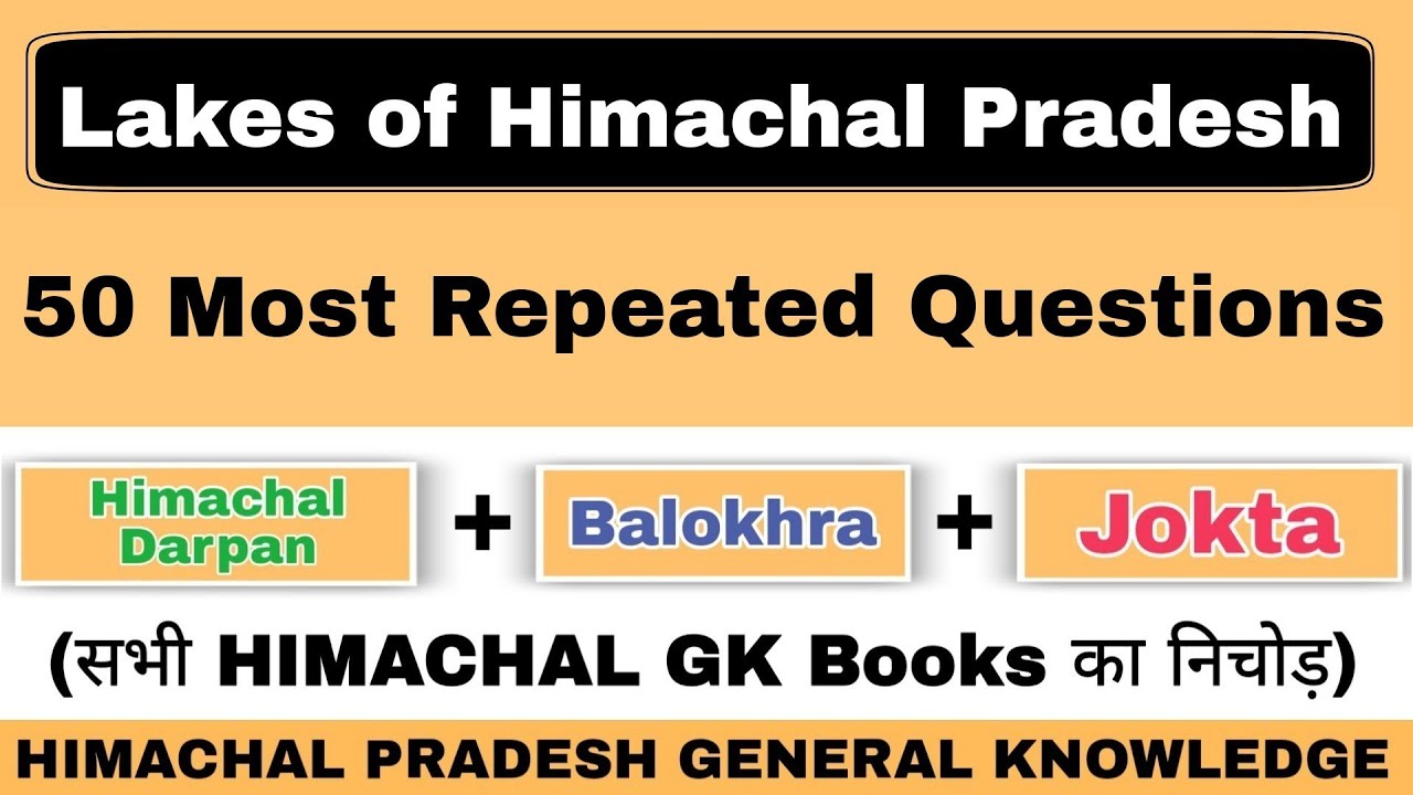 Lakes of Himachal MCQ | HP GK MCQ Series | Most Important Questions | hpexamaffairs