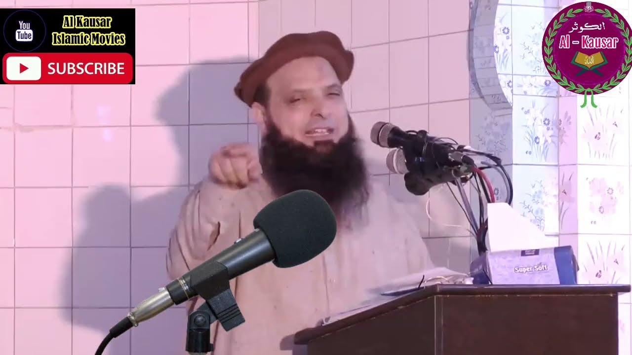 Molana Yousaf Pasrori New Bayan 2026  #yousafpasrori #yousaf #yousafpasrori2026