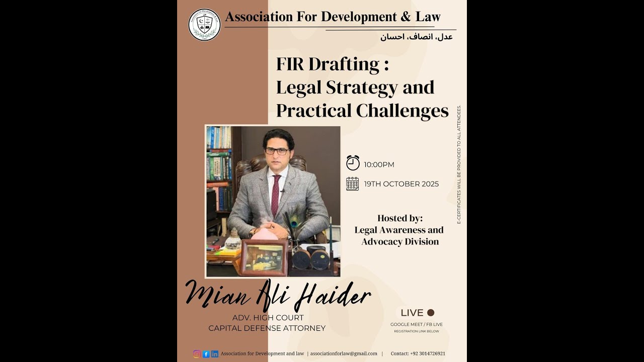 𝐅𝐈𝐑 𝐃𝐫𝐚𝐟𝐭𝐢𝐧𝐠: 𝐋𝐞𝐠𝐚𝐥 𝐒𝐭𝐫𝐚𝐭𝐞𝐠𝐲 𝐚𝐧𝐝 𝐏𝐫𝐚𝐜𝐭𝐢𝐜𝐚𝐥 𝐂𝐡𝐚𝐥𝐥𝐞𝐧𝐠𝐞𝐬 | Mian Ali Haider | Capital Defence Attorney