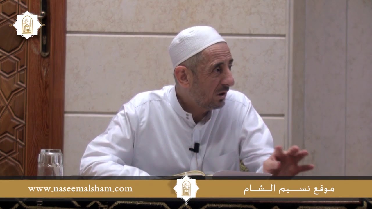 15- عمدة السالك | فقه شافعي | د. توفيق البوطي | باب التيمم