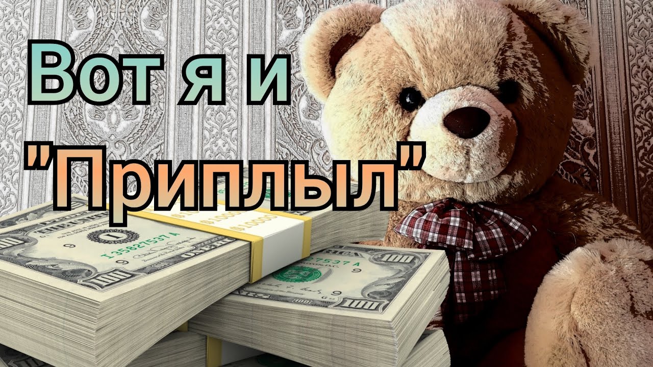 Взял кредиты на мамину карту / Лудоманы, игроки / Ставки на спорт