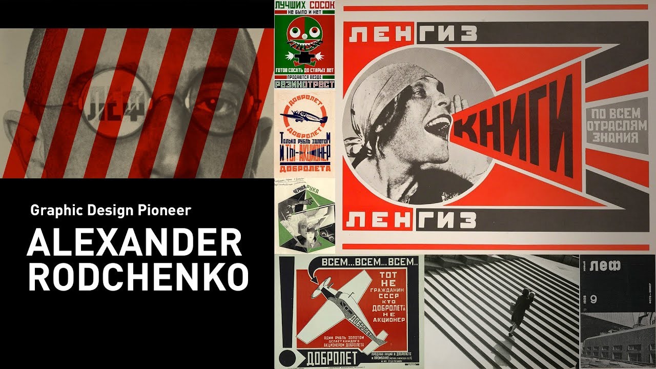 Пионер графического дизайна &mdash; русский конструктивист Александр Родченко