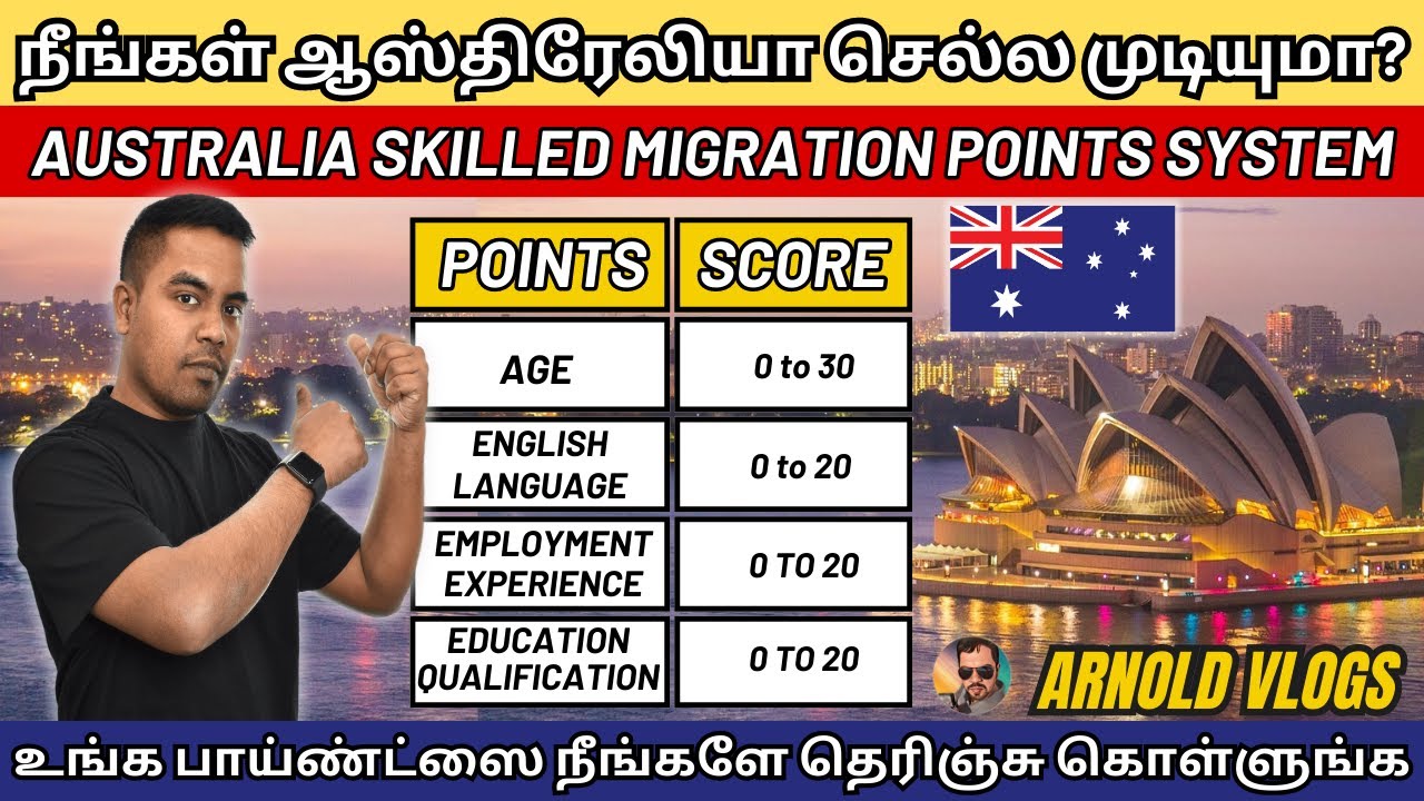 🇦🇺 ஆஸ்திரேலியாவில் PR வேண்டுமா? Australia Skilled Immigration 2023 Tamil | Australian Tamil Vlogs