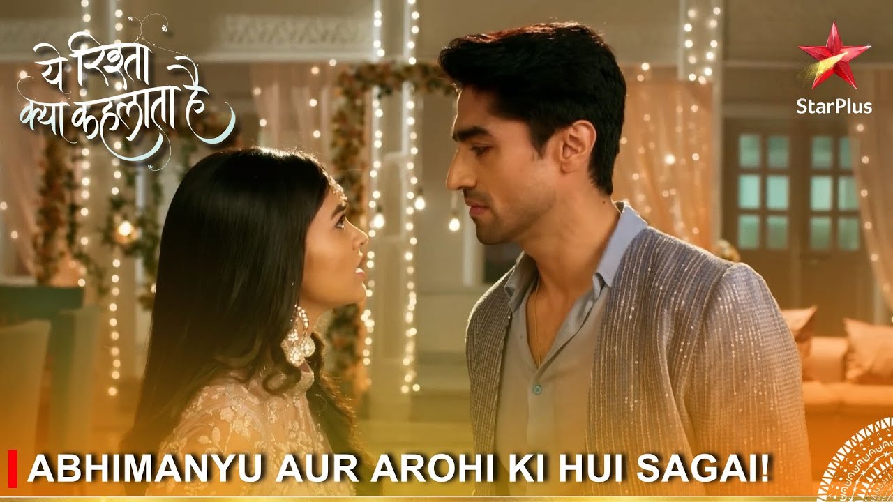 Yeh Rishta Kya Kehlata Hai | Abhimanyu aur Arohi ki hui sagai!