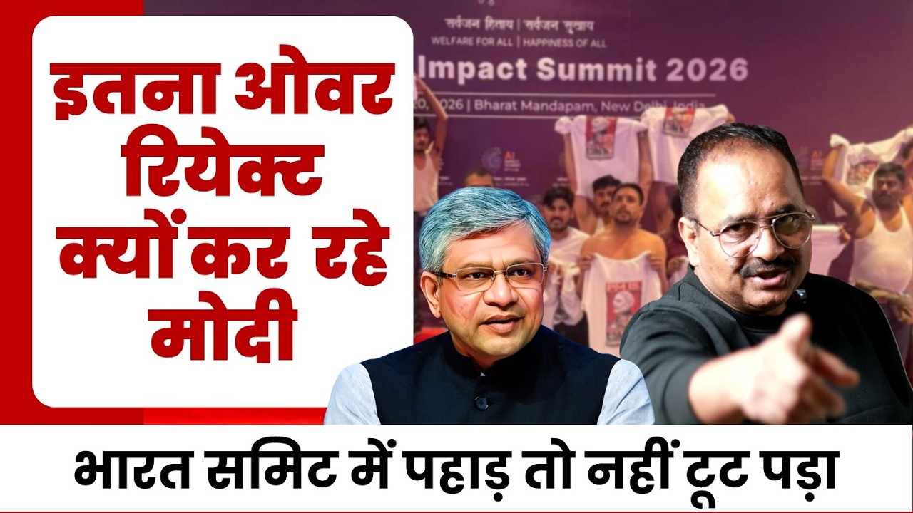 मोदी क्यों बात का बना रहे बतंगड़, दुनिया के मीडिया में तो ये छपा