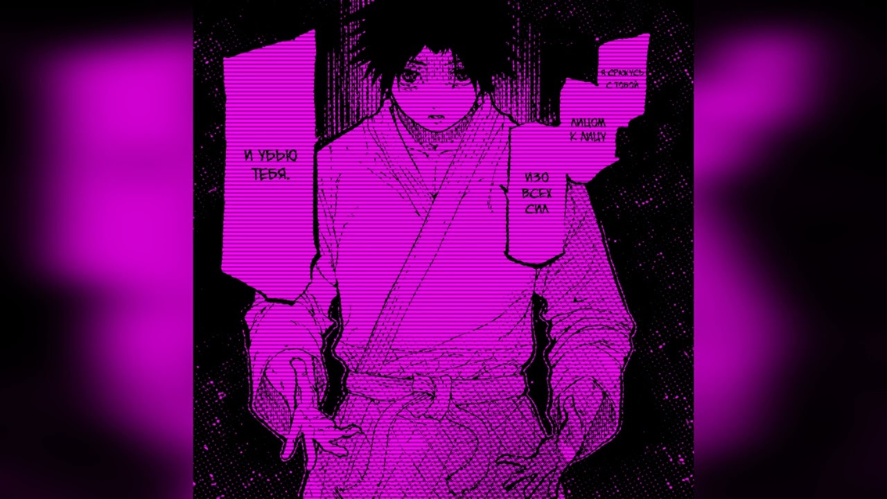 AkaSSSuna - Murder (phonk)