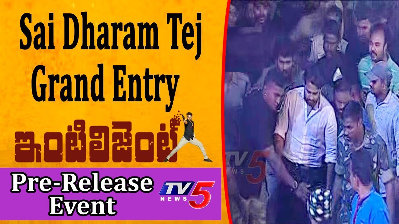 Sai Dharam Tej Grand Entry @ Intelligent Movie Pre Release Event | TV5 News