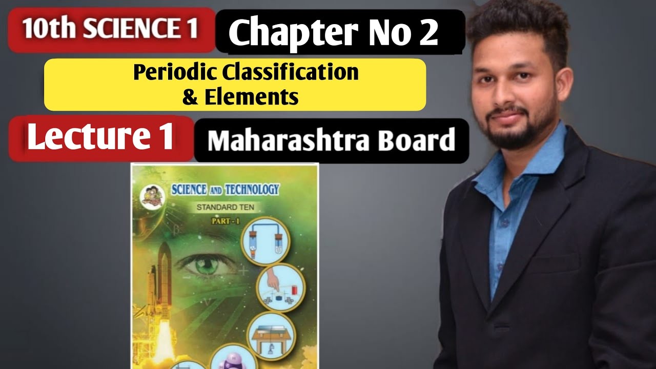 10th Science 1| Chapter 02 | Periodic Classification of Elements  | Lecture 1  | maharashtra board |