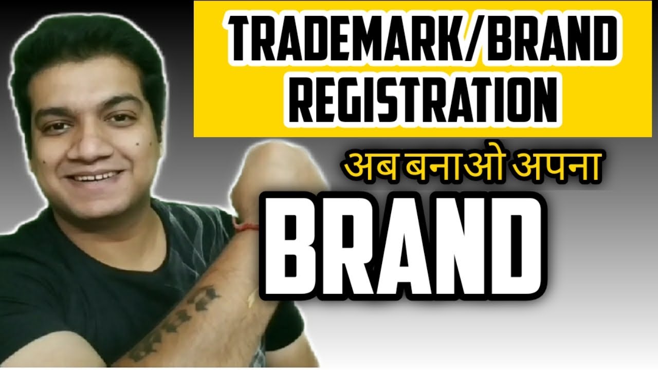 Trademark Registration | Brand Registration Process | Techbin Online