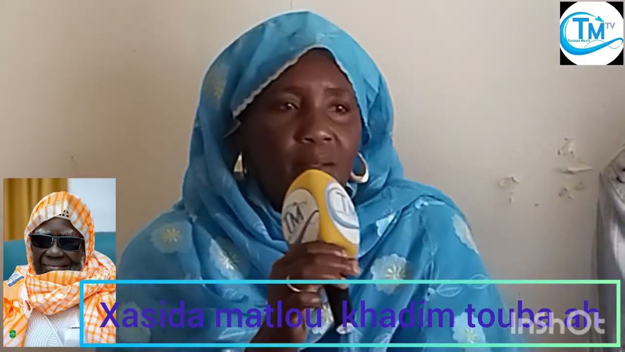 Bisous  xasida ak alkhouran kare  seringe abdou  lahad 13 02 3026