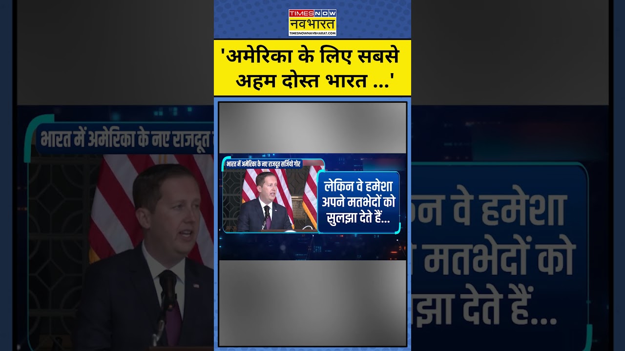 News Ki Pathshala | Sushant Sinha: Trump ने ऐसा क्या किया की PM Modi ने इलाज कर दिया? 