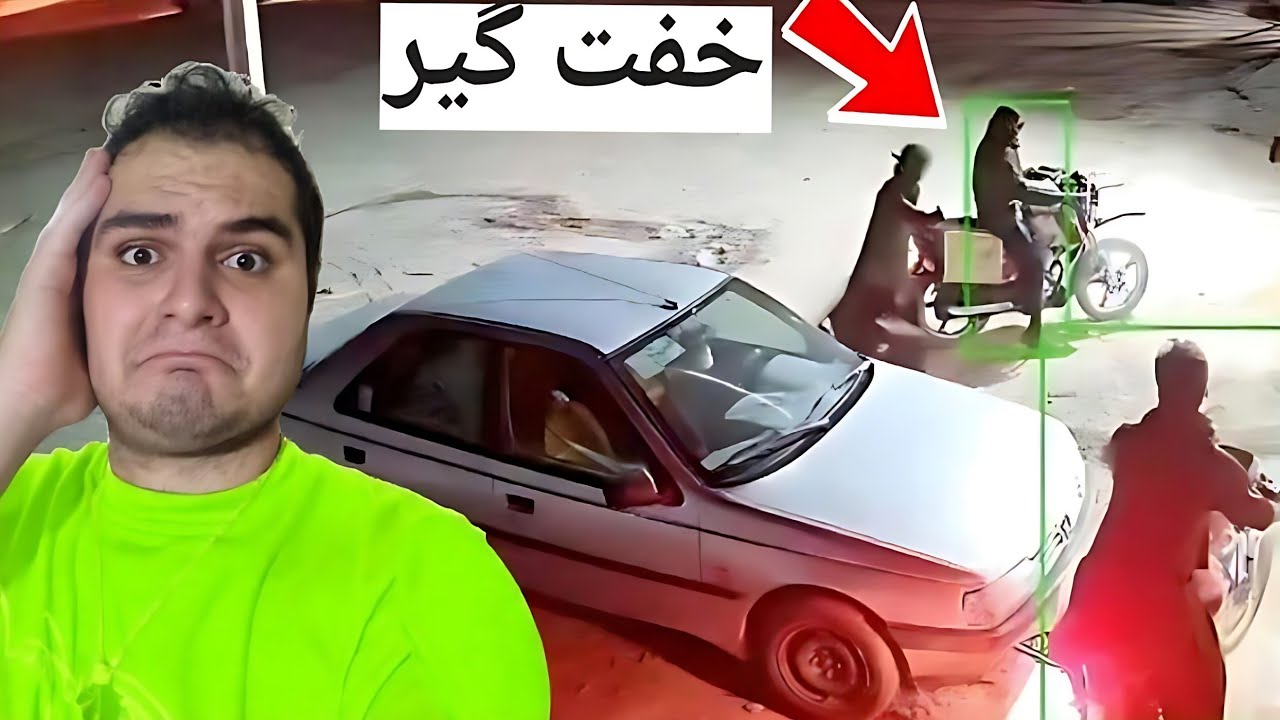 موتورم رو دزدیدن💔 رفتم کلانتری🔥 MOTORCYCLE FUN
