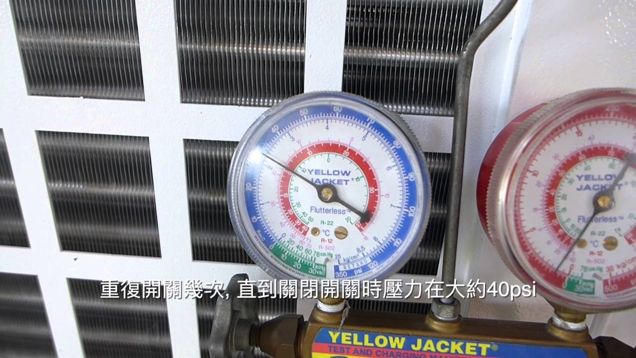 JUPO-充填冷媒過程