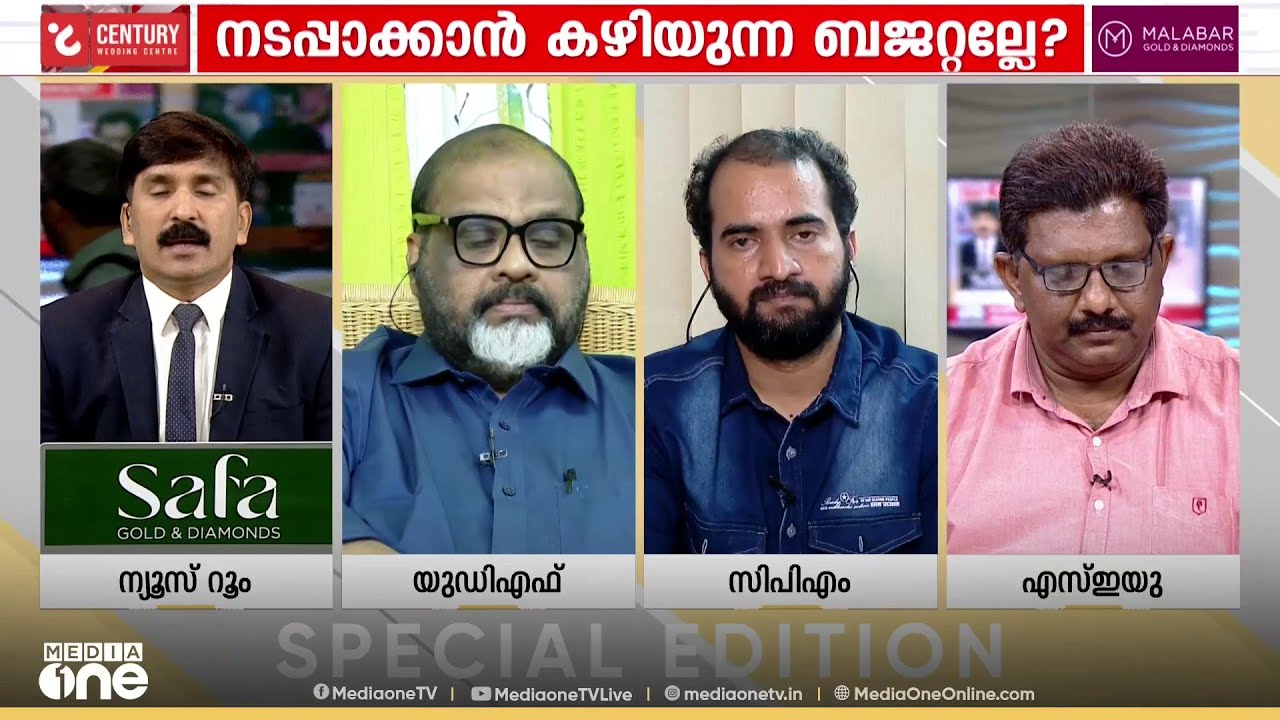 'ഇടതുപക്ഷം തന്നെ തുടരണം എന്ന ബോധ്യത്തിലേക്ക് കേരളത്തിലെ ജനങ്ങൾ മാറി'