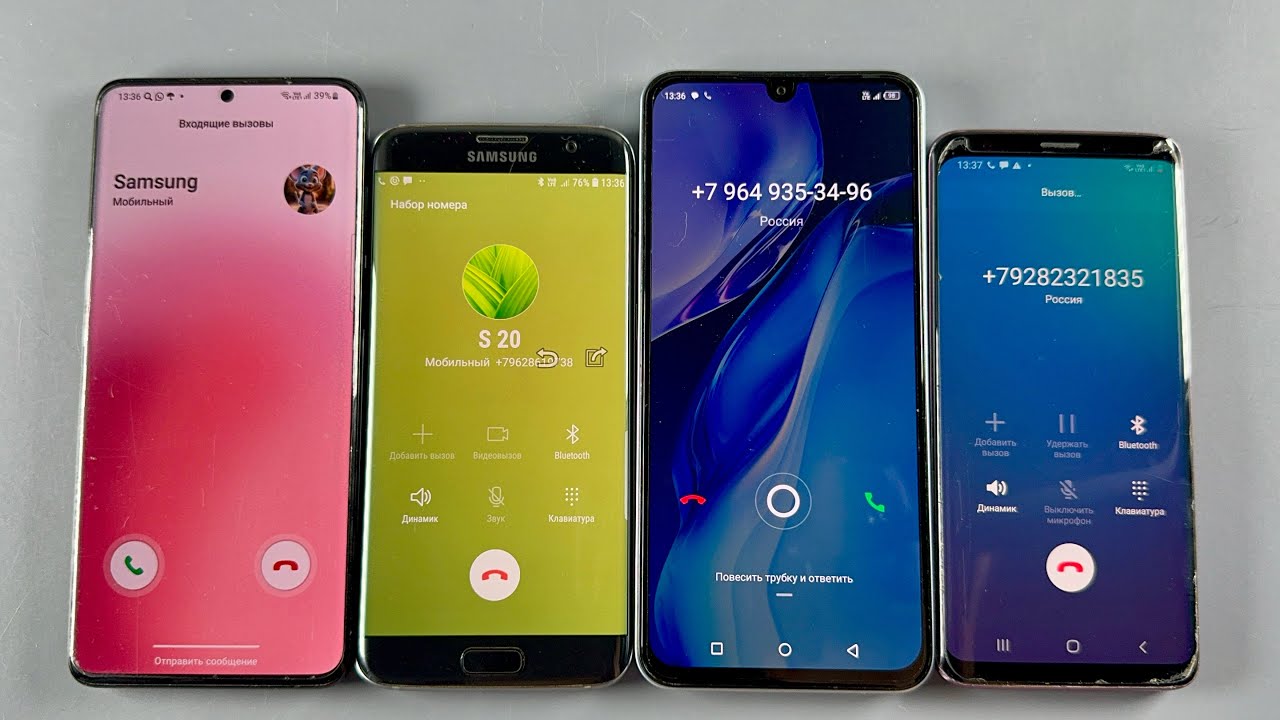 Incoming Calls Samsung Galaxy S20+ / Infinix X676C / Samsung Galaxy S7 + Galaxy S9