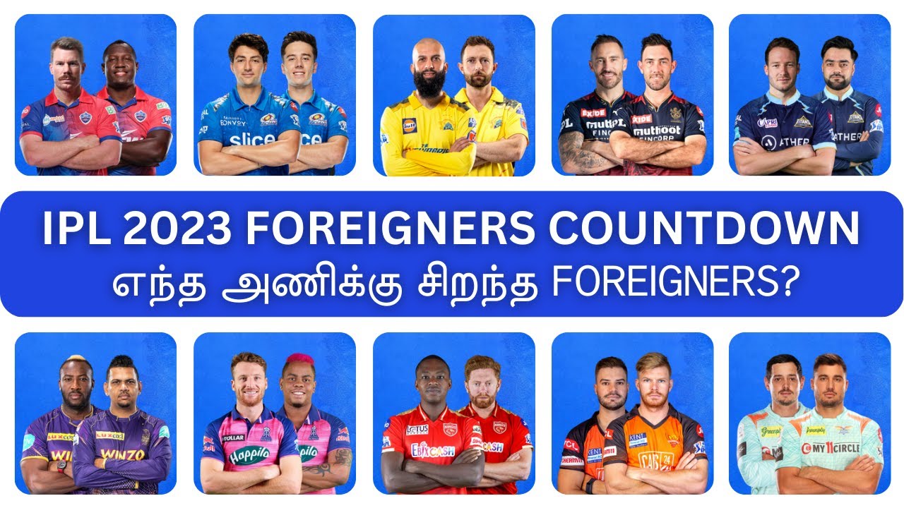 IPL 2023 Overseas countdown | IPL 2023 Tamil | CSK MI RCB KKR SRH RR PBKS DC LSG GT NEWS | IPL News