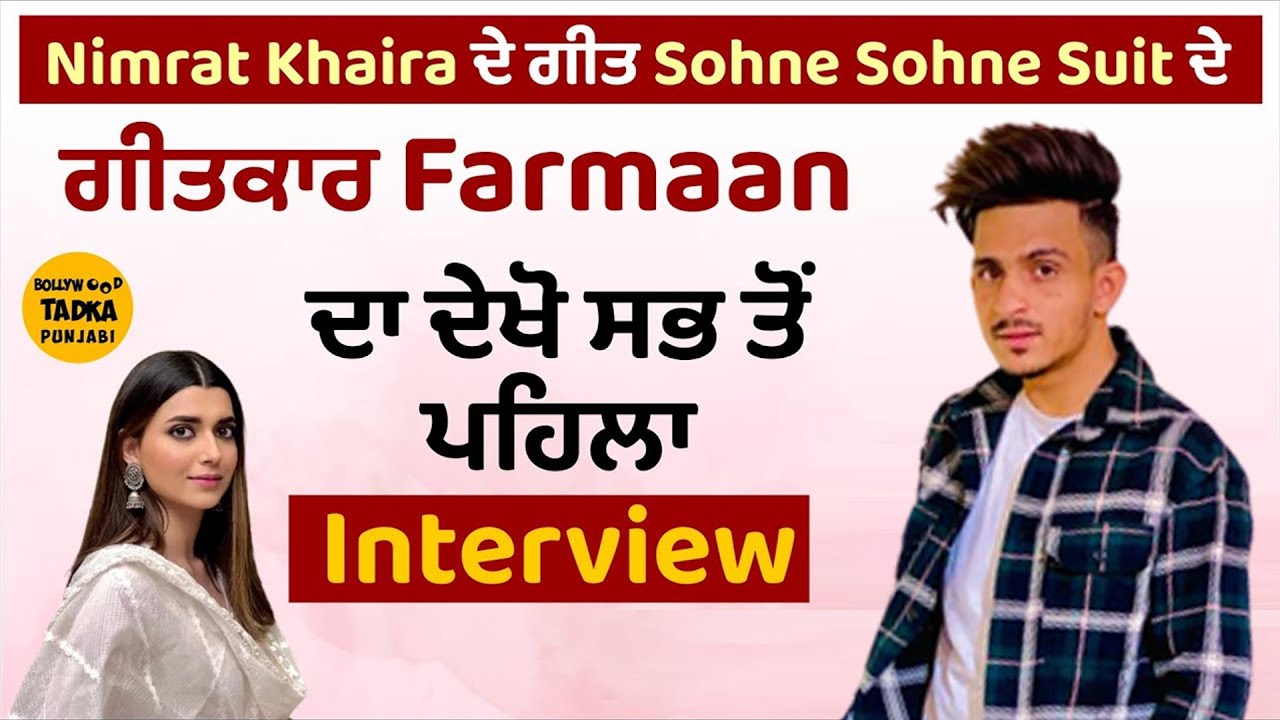 Farmaan : Lyricist | Interview | Nimrat Khaira | Sohne Sohne Suit | Prabh Gill | Shukargujar
