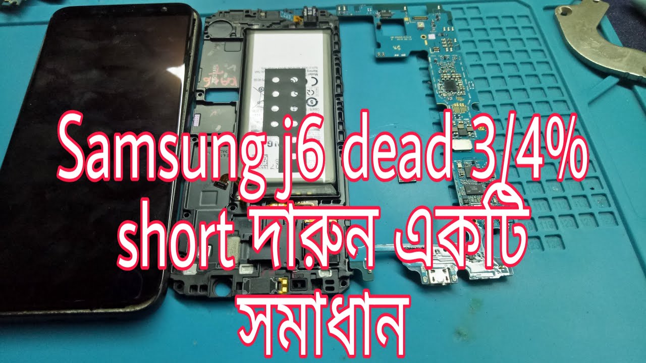 samsung j6 dead short solution