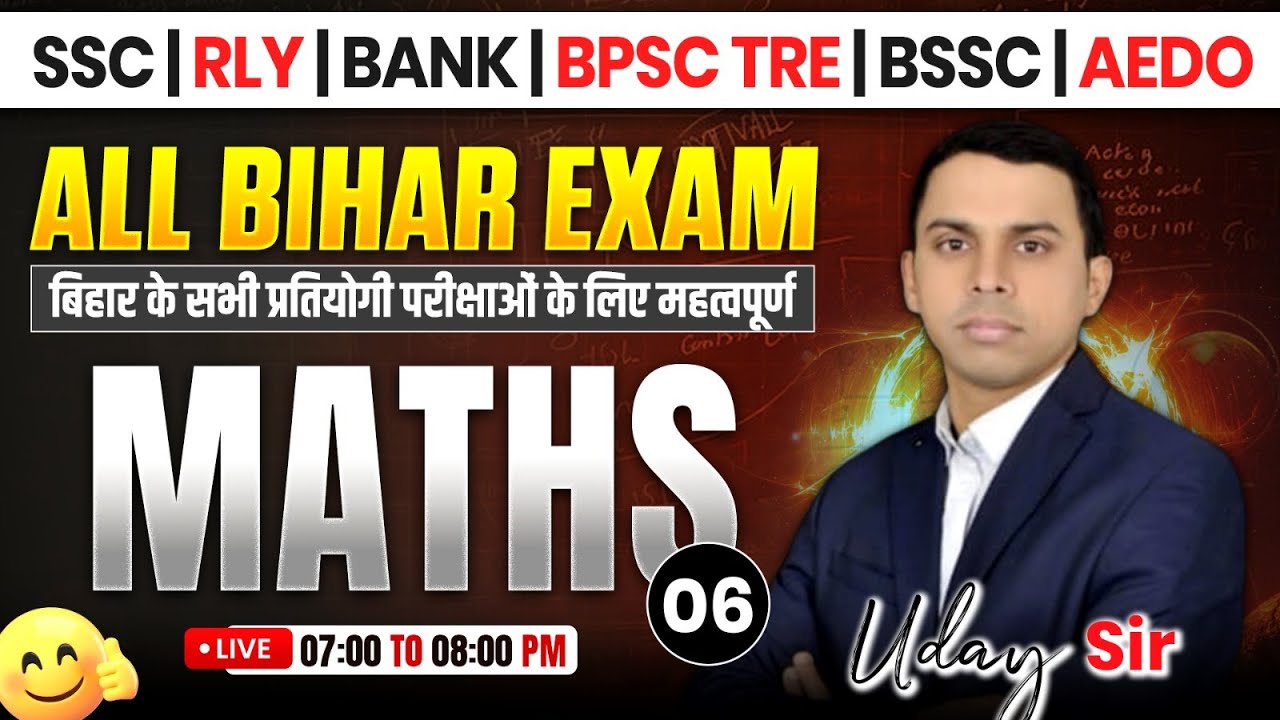 MATHS | IMPORTANT FOR ALL EXAMS | BY U C JHA SIR | CLASS - 06 | 