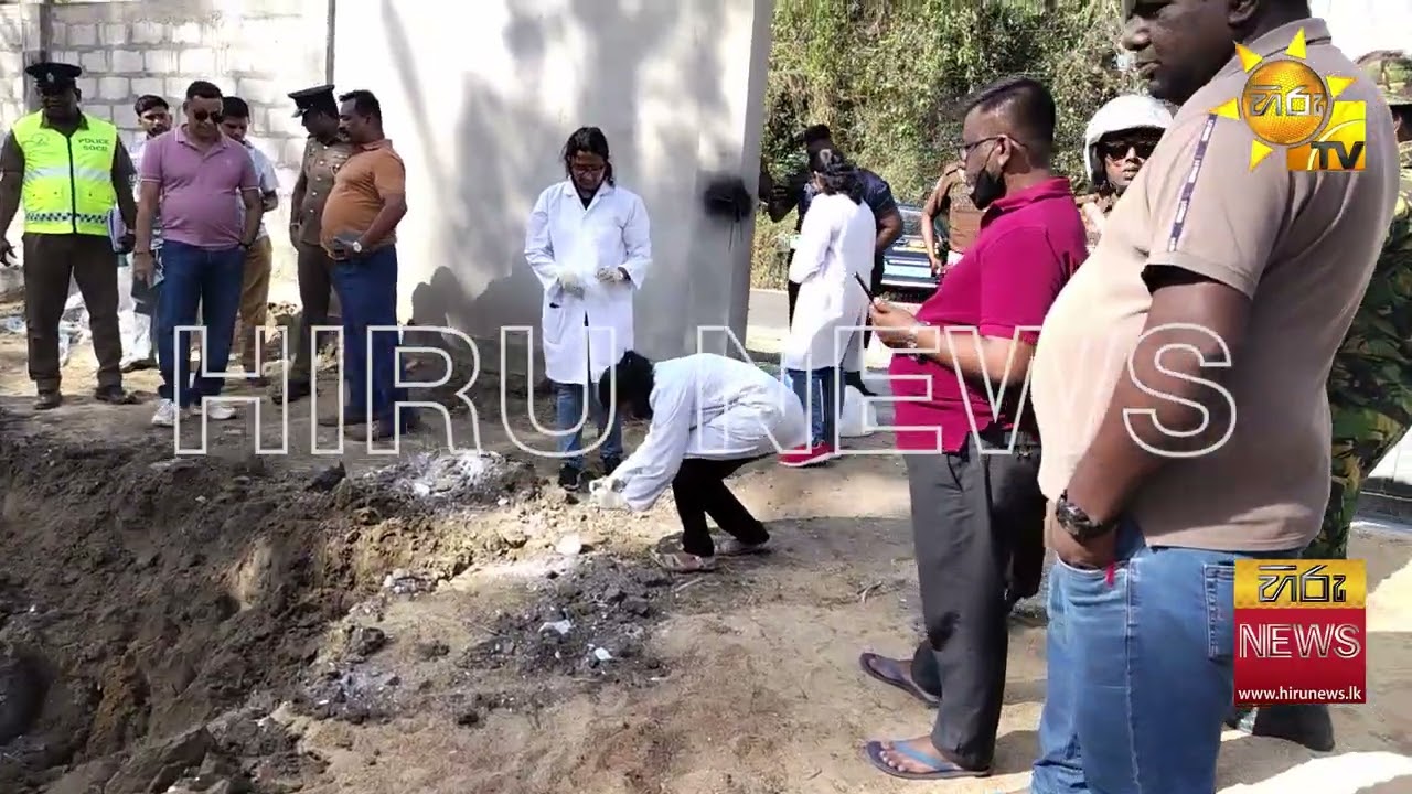 පොළොව යට සැඟවූ කෙහෙල්බද්දර පද්මේගේ රහස් එළියට අදින දැවැන්ත මෙහෙයුමේ නොදුටු දසුන් - Hiru News