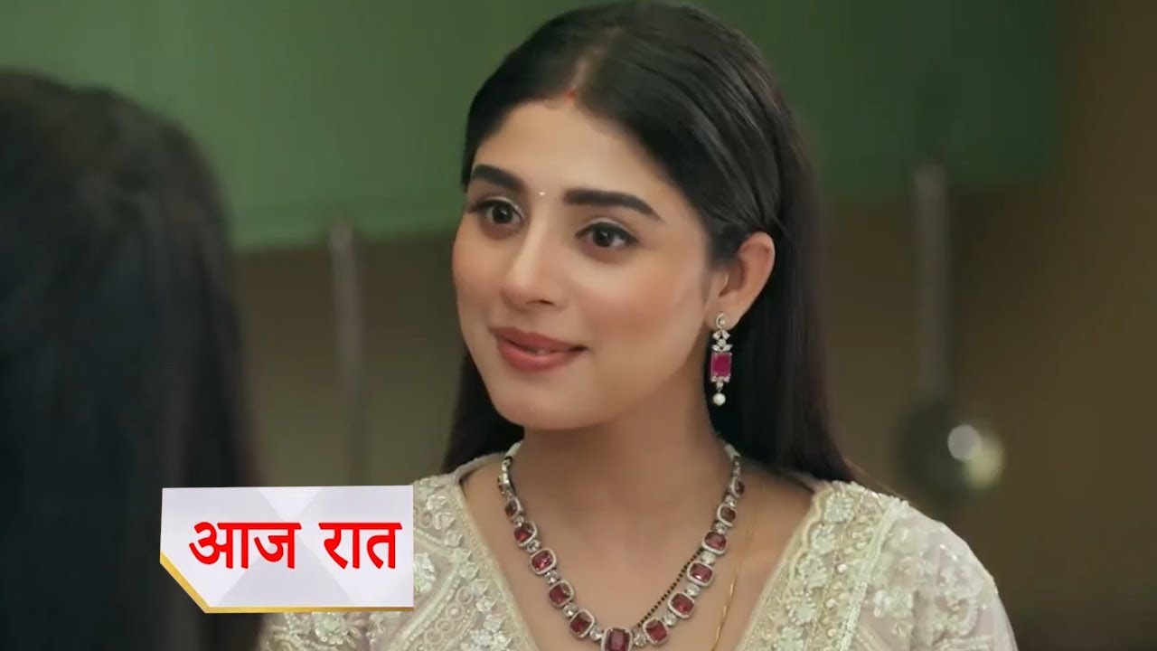 Anupama Serial Update  I  Anupama Aur Rahi Ko Aayi Anuj Ki Yaad