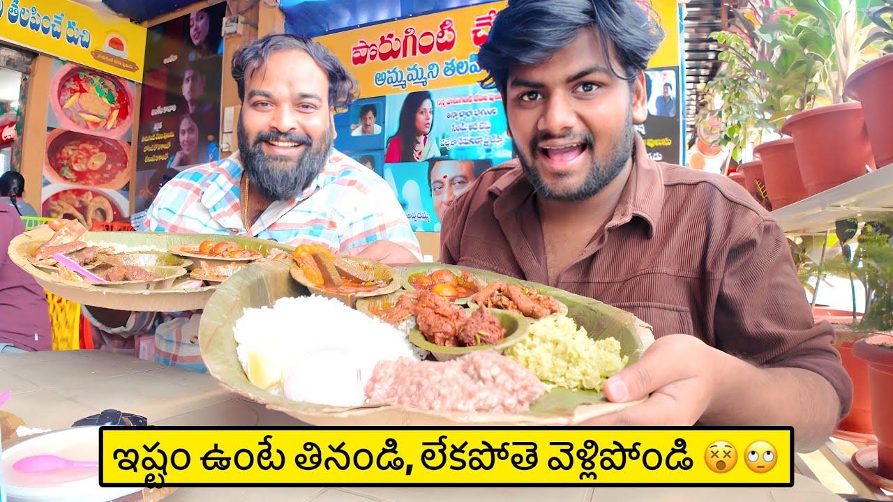 Hyderbad లో పోరుగింటి చేపలు పులుసు 😯 Taste ఎలా ఉంది?? 🤔 MouLiving Life ❤️